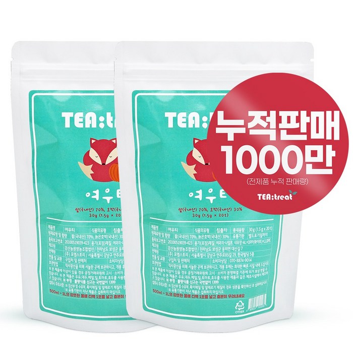 티트리트 여우티 팥호박차, 1.5g, 40개 대표 이미지 - 차 음료 추천