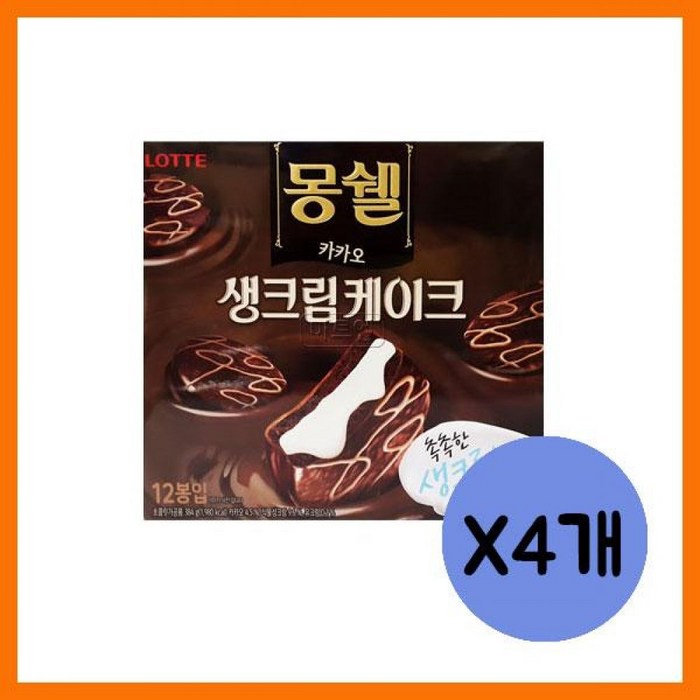 몽쉘 카카오 생크림 케이크 12Px4개, 1 1 대표 이미지 - 생크림 케이크 추천