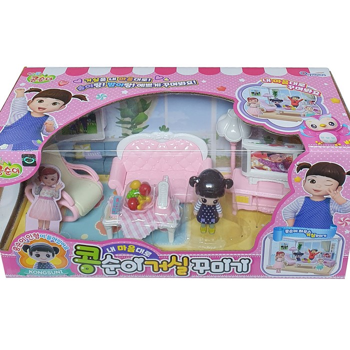 올림포스 콩순이 내마음대로 거실 꾸미기, 1개