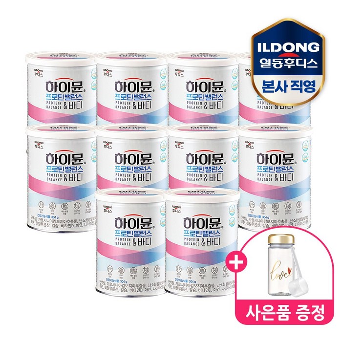 일동후디스 하이뮨 프로틴 밸런스 앤 바디 10캔 (체지방관리/가르시니아/히알루론산) 대표 이미지 - 가르니시아 유산균 추천