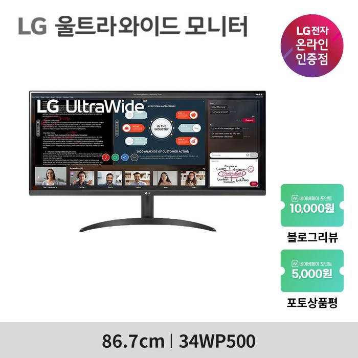 LG전자 86.7cm WFHD 울트라 와이드 모니터, 34WP500 대표 이미지 - 아이맥 모니터 추천