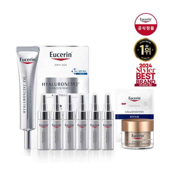 [유세린] 하이알루론 3X 아이크림 15ml + 3X 컨센트레이트 30ml [증] 엘라스티