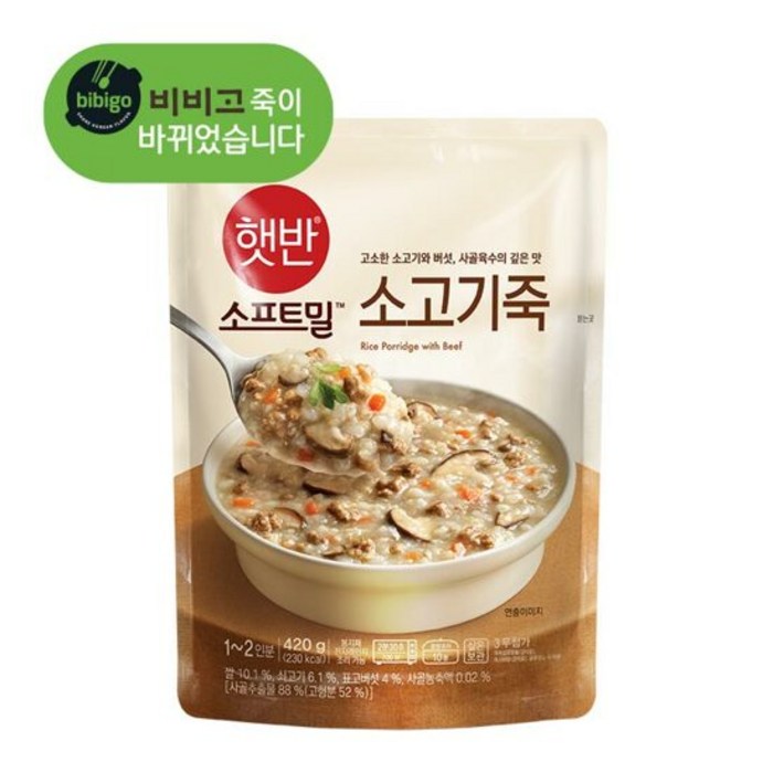 비비고 소고기죽, 420g, 17개 대표 이미지 - 소고기야채죽 추천