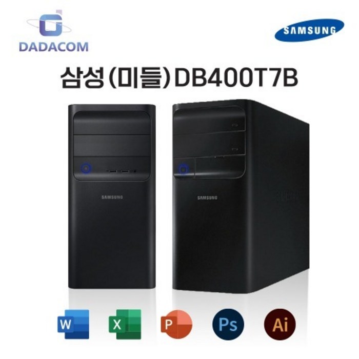 삼성(미들)DB400T7B i5 6세대 7세대 사무용 최적화 중고 컴퓨터, intel i5-7400 대표 이미지 - 삼성PC 추천