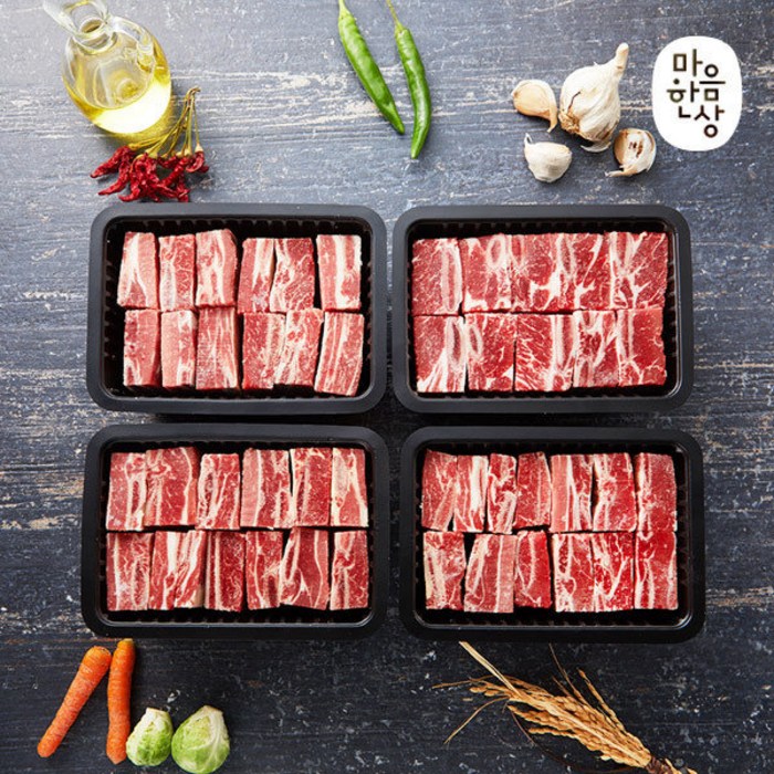 [마음한상] 명장이상정 호주산 송아지갈비(찜용) 3.2kg(소갈비찜 800g*4팩), 상세 설명 참조 대표 이미지 - 호주산 갈비 추천