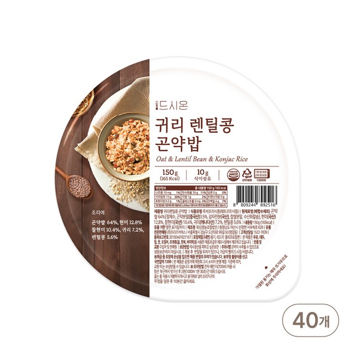 드시온 귀리렌틸콩 곤약밥, 40개입, 150g 대표 이미지 - 렌틸콩밥 추천