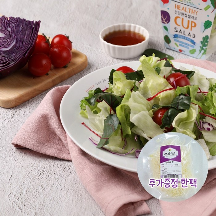 의령농산 건강채소 샐러드도시락 1주일5일구성 추가증정 1팩, 그린믹스샐러드 80g×5팩