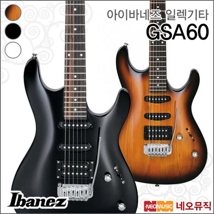 아이바네즈 일렉 기타 Ibanez GSA60 / GSA-60 일랙, 아이바네즈 GSA60/BS 대표 이미지 - 아이바네즈 일렉기타 추천