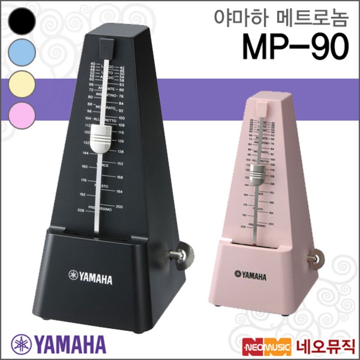 야마하 수동박자기 메트로놈 MP-90, 핑크 대표 이미지 - 전자 메트로놈 추천