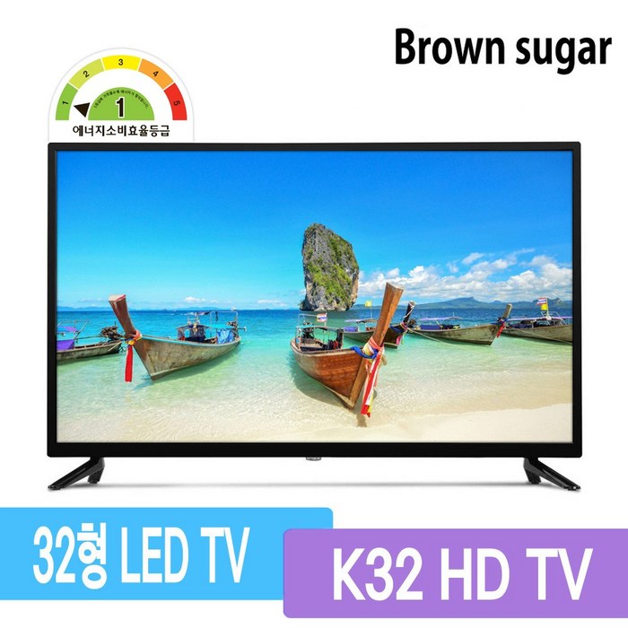 브라운슈거 K32 HDTV 스탠드형 32인치 LEDTV 대표 이미지 - 중저가 TV 추천