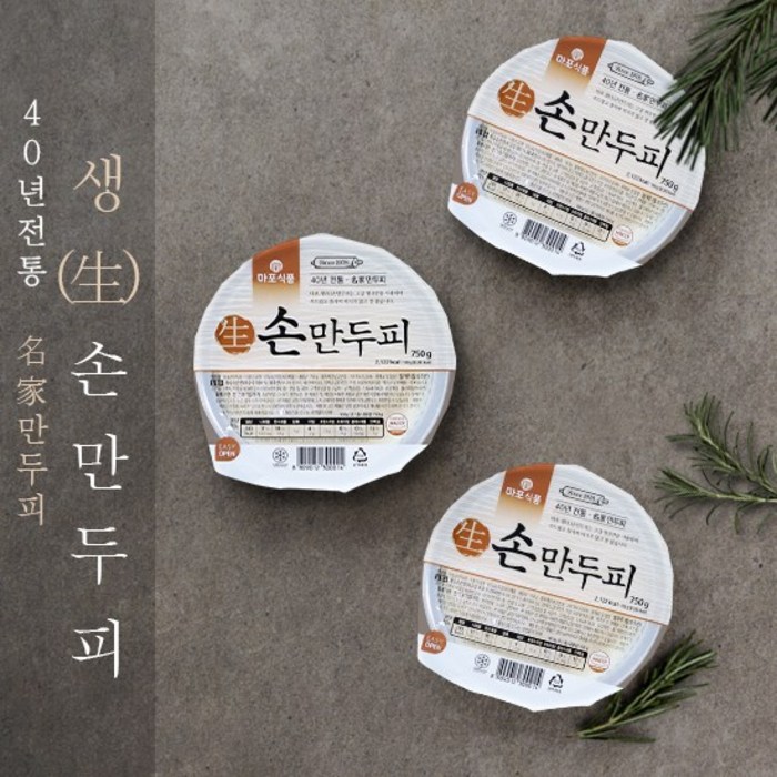 마포식품 마포손만두피, 1개, 750g 대표 이미지 - 맛있는 만두피 추천