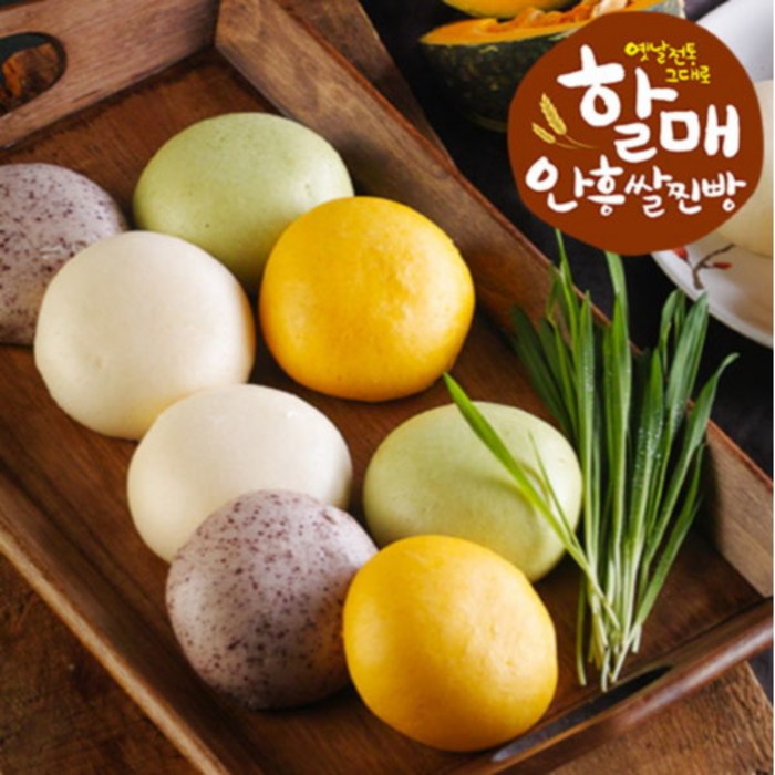 [안흥찐빵] 할매 안흥 쌀찐빵 4가지맛 25개 x 3봉 (쌀 단호박 흑미 새싹순보리) 대표 이미지 - 안흥찐빵 추천