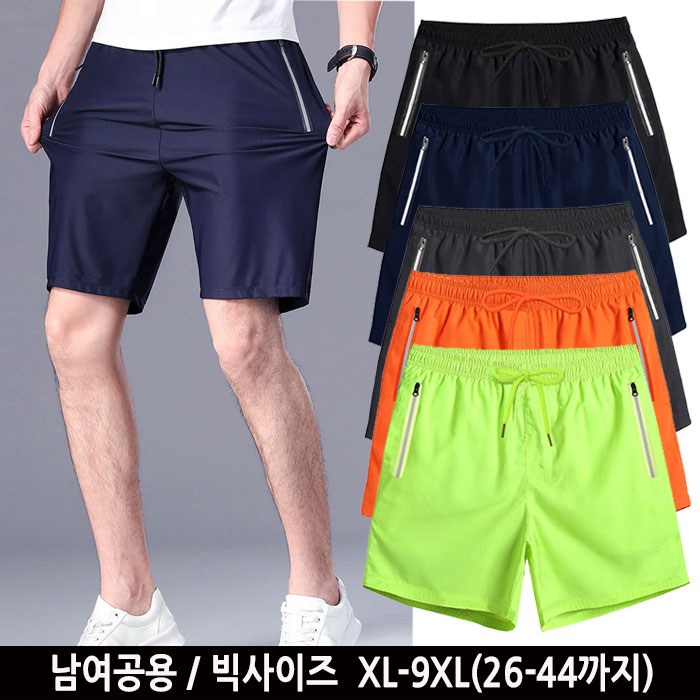 턴키 빅사이즈(26-44까지) 남여공용 운동 휘트니스등 야외용 반바지SP5302 대표 이미지 - 여자 운동 반바지 추천