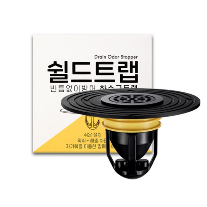 소구상점 쉴드트랩 1box, 1개 대표 이미지 - 하수구 트랩 추천