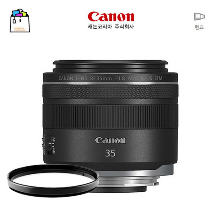 캐논정품 RF 35mm F1.8 Macro IS STM+일반 UV필터-스냅 인물 접사쵤영[광각마크로단렌즈]-WSL 대표 이미지 - 캐논 단렌즈 추천
