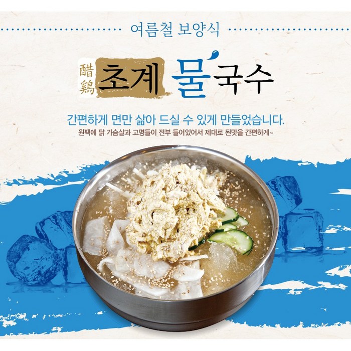 [나찬푸드] 