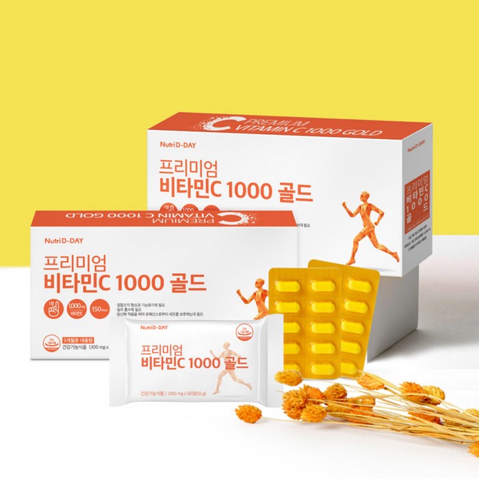 뉴트리디데이 프리미엄 비타민C 1000 골드, 150정, 2개 대표 이미지 - 뉴트리디데이 비타민 추천