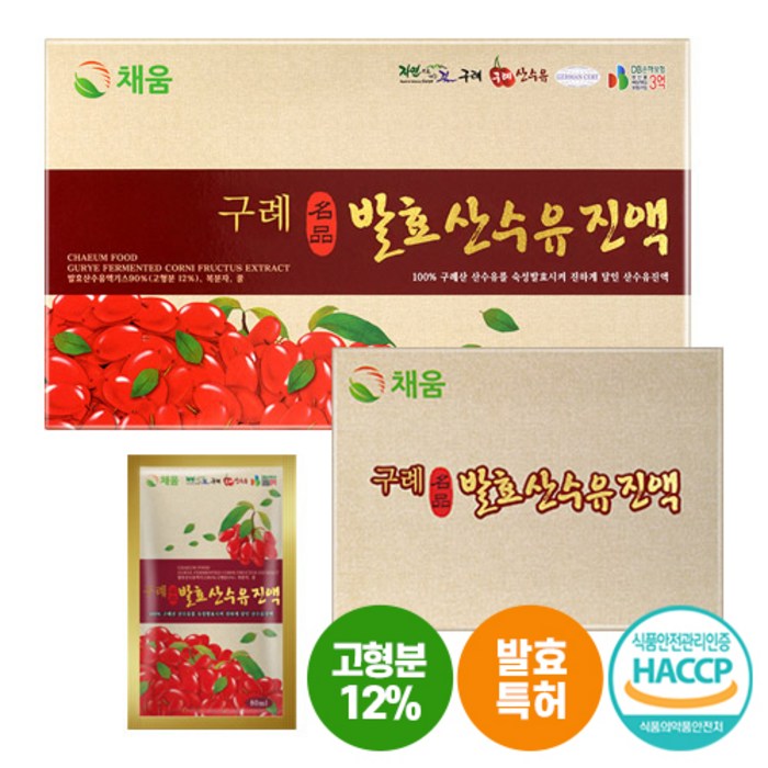 채움웰 명품 구례 발효산수유진액 80ml 60포 대표 이미지 - 산수유 추천