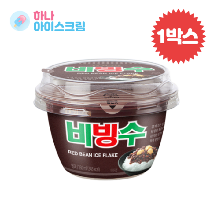 빙그레 비빙수 12개 1box 아이스크림, 2. 비빙수 12개입 대표 이미지 - 빙그레 아이스크림 추천