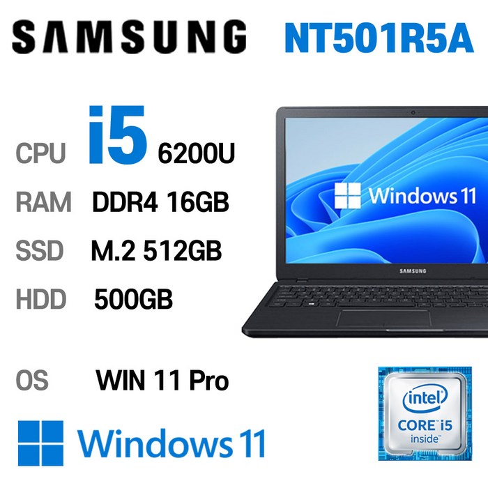 삼성전자 중고노트북 삼성노트북 NT501R5A 상태좋은 최강 중고노트북, WIN11 Pro, 16GB, 512GB, 코어i5 6200U, BLACK 대표 이미지 - 레노버 아이디어패드 추천