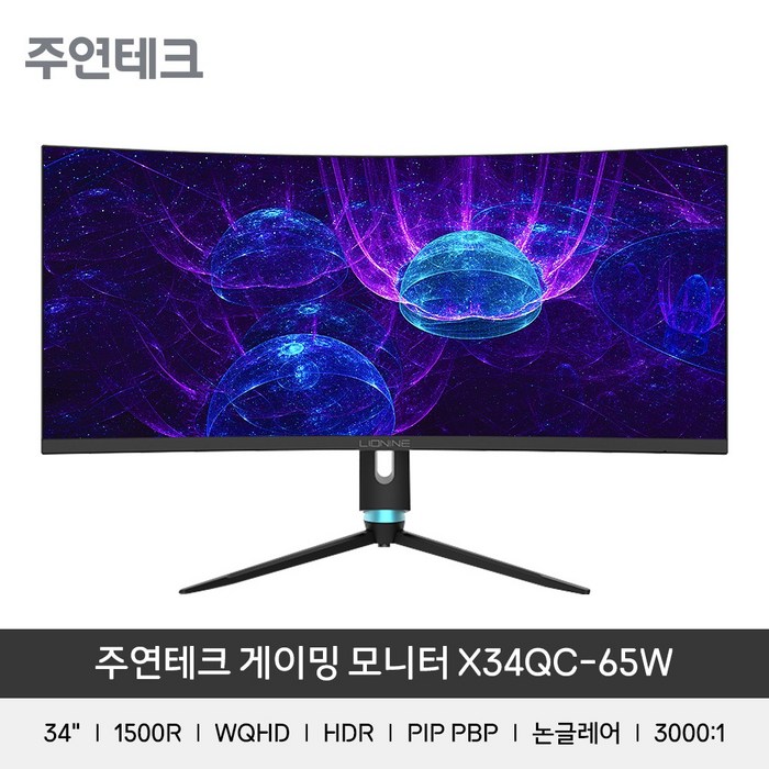 주연테크 86cm WQHD 리오나인 커브드 게이밍 모니터, X34QC-65W(일반) 대표 이미지 - 34인치 모니터 추천
