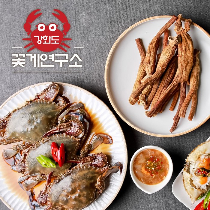 강화도꽃게연구소 국내산 홍삼품은 간장게장 양념게장 순살게장 알배기 암꽃게장 인천 연평도, 04.국내산 홍삼품은 순살 양념게장 220g 대표 이미지 - 알배기 암꽃게 추천