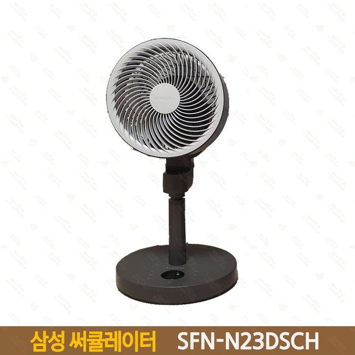 삼성전자 리모컨식 스탠드형 서큘레이터 SFN-N23DSCH 대표 이미지 - 삼성 서큘레이터 추천