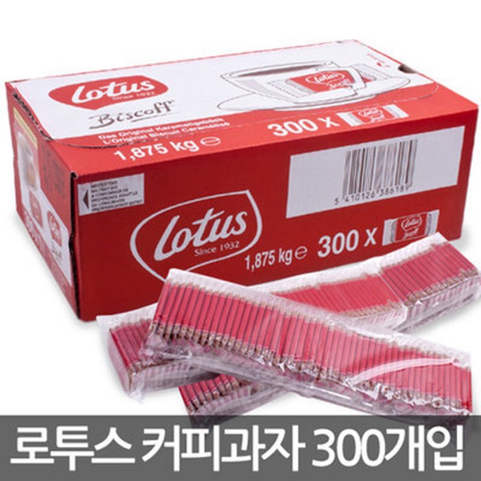 로투스 비스킷 싱글팩, 6.25g, 300개입 대표 이미지 - 비스킷 추천