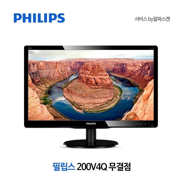 필립스 200V4Q 무결점 모니터, 49.6cm / 20형 대표 이미지 - 필립스 모니터 추천