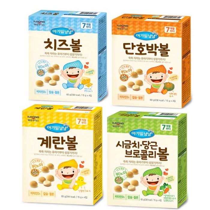 아기밀냠냠 볼과자 4종 혼합, 1세트, 치즈볼+단호박볼+계란볼+시금치 당근 브로콜리볼 대표 이미지 - 치즈볼 추천