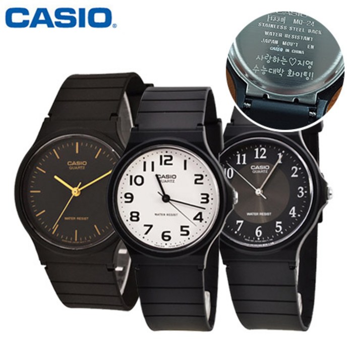 [CASIO] [무료각인] 카시오 수능시계 10종균일가 대표 이미지 - 수능시계 추천