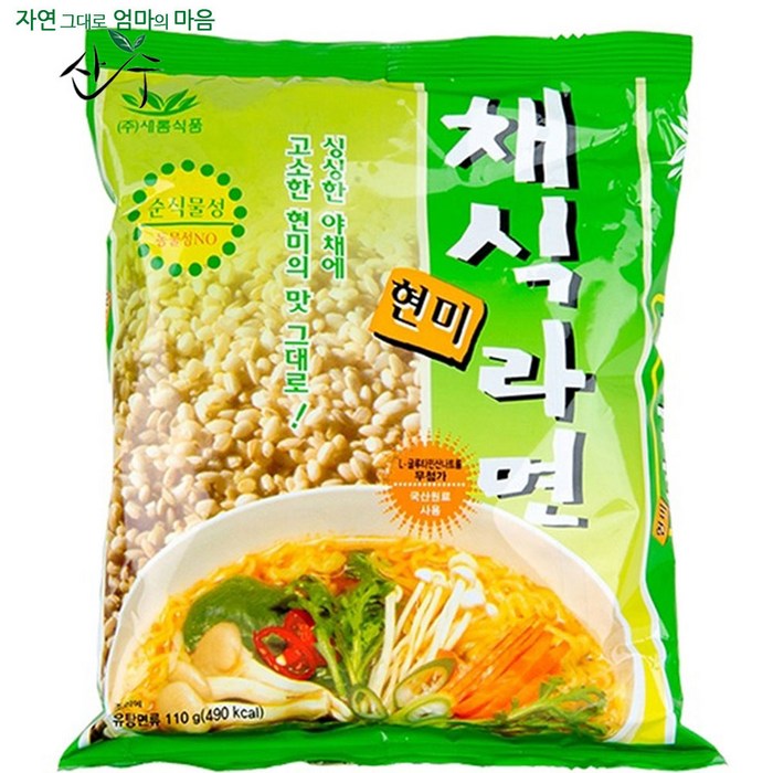 고소현미맛 현미채식라면(110g)20봉, 1 대표 이미지 - 채식라면 추천