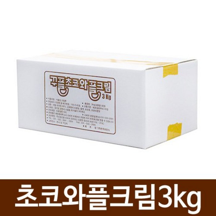 꾸플 초코 와플크림, 1개, 3kg 대표 이미지 - 초코 크림 추천