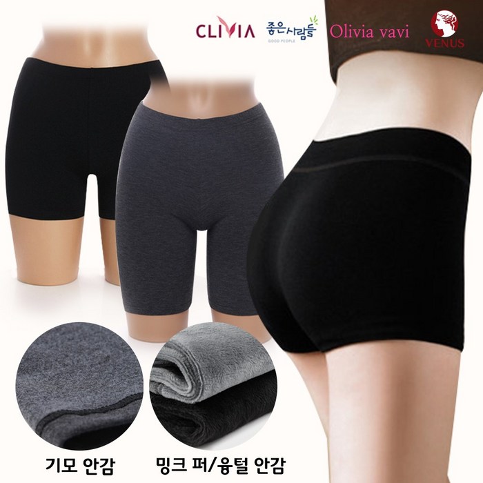 한스속옷 비너스 올리비아바비 브랜드 속바지 레깅스 기모 융 밍크 면스판 대표 이미지 - 1부 속바지 추천