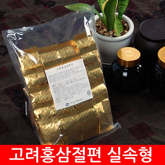 우리고려홍삼공사 고려홍삼절편.3실속형 30팩 총600g, 20g, 30개 대표 이미지 - 짜먹는 홍삼 추천