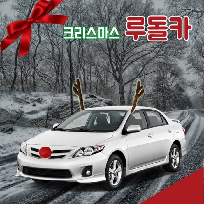 크리스마스 루돌프 자동차 데코 루돌카 차량용 장식