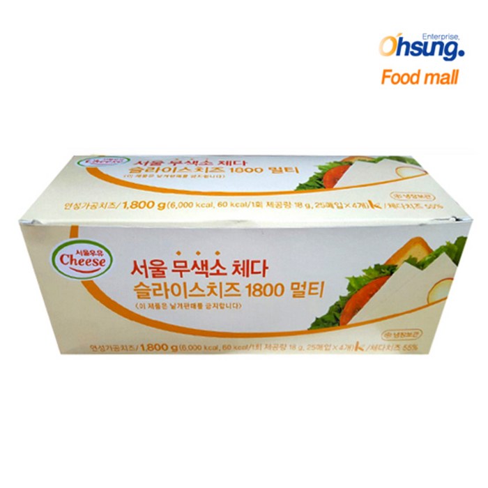 [오성식품] 체다슬라이스치즈(화이트)1.8kg 서울우유 대표 이미지 - 상하치즈 추천
