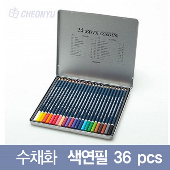36색 수채화 색연필 틴케이스 컬러링북 미술 화방용품 색연필세트 수채화색연필