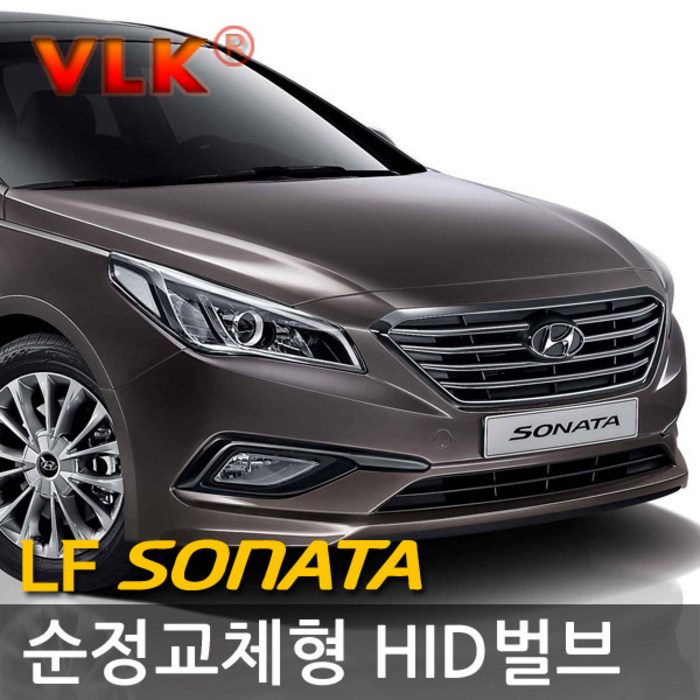 REXUS VLK 순정교체형 HID벌브 D1S D3S, 현대 LF소나타 전용 고급 D3S 익스트림(4300K) 낱개 대표 이미지 - HID 벌브 추천