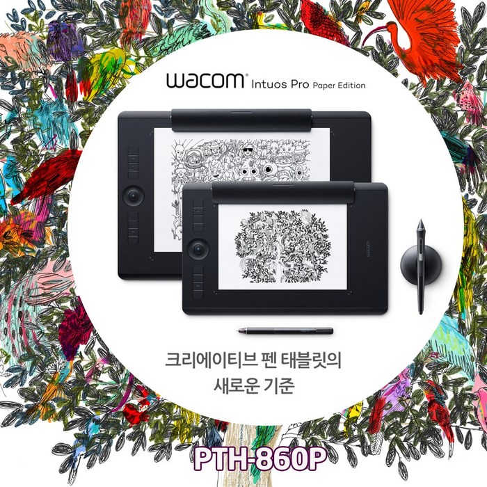 와콤 인튜어스 프로 페이퍼 에디션 타블렛, PTH-860P 대표 이미지 - 와콤 타블렛 추천