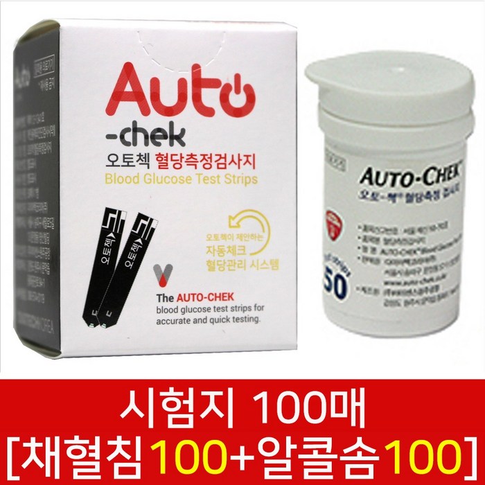 오토첵 혈당 시험지 당뇨 검사지 100매 +채혈침100매 알콜솜100매, 1개 대표 이미지 - 채혈침 추천