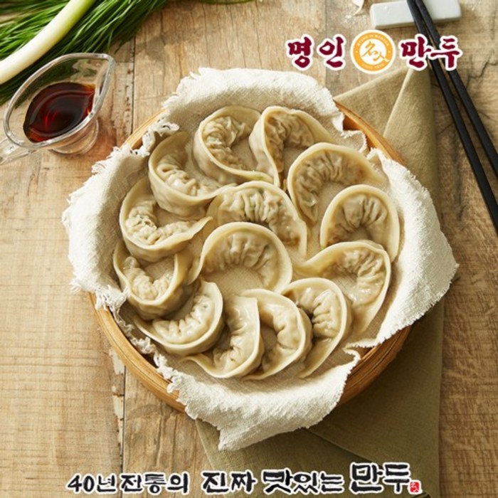 [명인만두] 갈비만두 460g X 3봉 대표 이미지 - 갈비만두 냉동 추천
