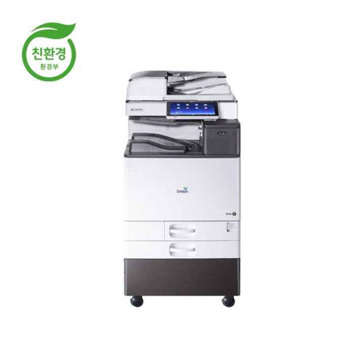신도 D432 A3칼라복합기 프린터 복사 스캔 35ppm 대표 이미지 - 신도리코 복합기 추천