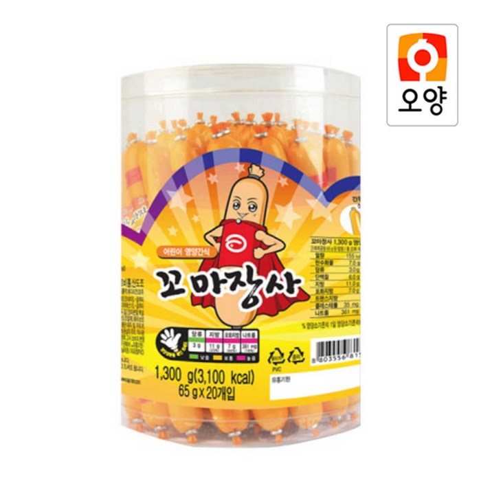 햇살누리 붙이지마 꼬마장사 소시지 1.3kg (65g x 20개), 1세트 대표 이미지 - 천하장사 소세지 추천