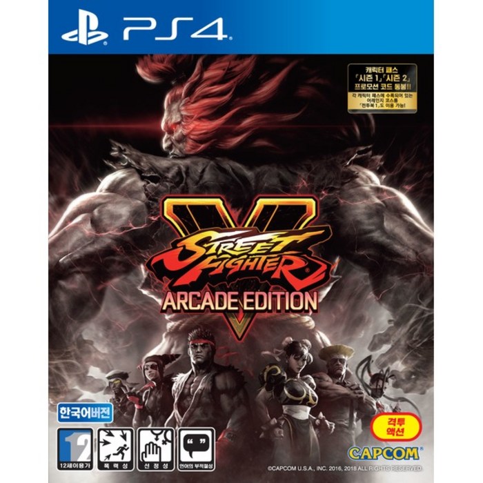 PS4 스트리트파이터5 아케이드에디션 한글판 새제품. 대표 이미지 - PS4 게임 추천