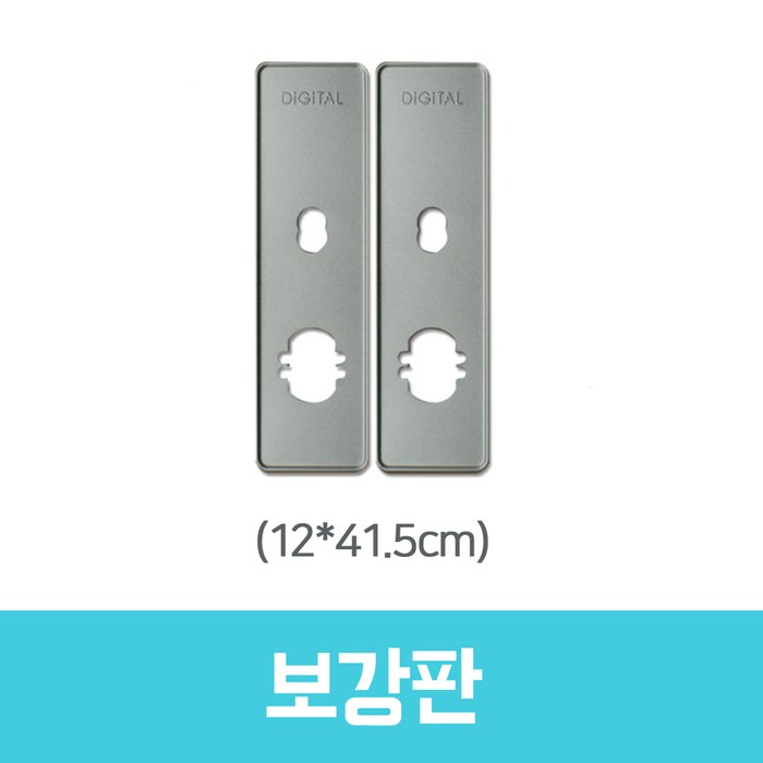 에버넷 EN950SN 디지털도어락 무타공 도어락 전국설치 전자키, 보강판 대표 이미지 - 무타공 도어락 추천