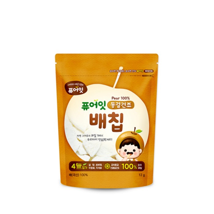 퓨어잇