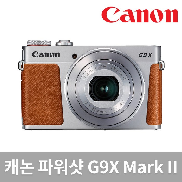 캐논 PowerShot G9X Mark II 디지털카메라, PowerShot G9X Mark II - 실버