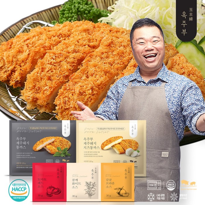 옥주부 돈까스 2분이면ok!(간편조리) 등심+치즈돈까스+특제소스, 10팩 대표 이미지 - 슈니첼 돈까스 추천