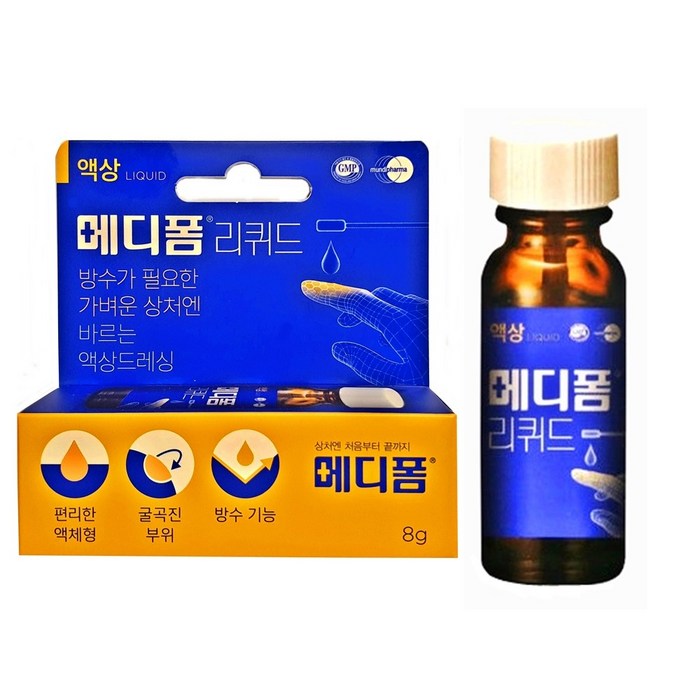 메디폼 리퀴드 8g, 1개 대표 이미지 - 드레싱 추천